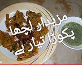 A picture of step 5 of 3 spice lacha pakora.