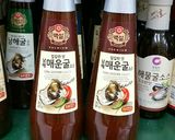 Hình bước làm 9 của món Miến xào cay 비빔당면