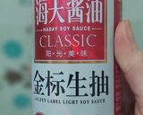 Hình bước làm 1 của món Nước mắm chay