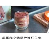 巧克力脆皮湯圓的食譜步驟9照片