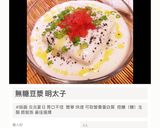 5分營養劑!濃厚藍莓豆腐飲料的食譜步驟3照片
