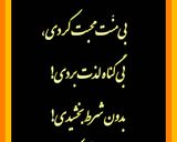 عکس مرحله 3 از دستور فلافل خوشمزه