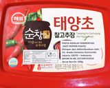 Foto langkah ke 2 dari resep Udang Galah Saus Gochujang.