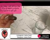 عکس مرحله 6 از دستور نون خامه ای خوشمزه