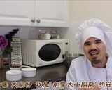 三種食材做Nutella榛果巧克力醬餅乾的食譜步驟1照片