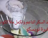 صورة لخطوة 2 من وصفة قاطو تويسكو الاقتصادي والشهي