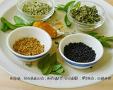வாங்கி பாத்-கத்திரிக்காய் சாதம் ரெசிபி ஸ்டேப் 2 புகைப்படம்
