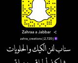 صورة لخطوة 4 من وصفة مهلبية الفستق و السميد