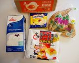 好療癒「愛心地瓜起士派」奶香內餡好美味!!的食譜步驟1照片