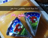 صورة لخطوة 2 من وصفة صوص التشيدر بمكونات منزلية بطعم صوصات المطاعم