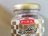 دجاج بالزعفران