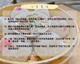 潮汕菜頭圓的食譜步驟2照片