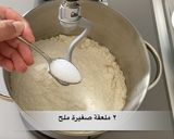 صورة لخطوة 3 من وصفة العيش الشامى في الطاسة | اطبخها ازاى
