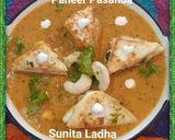 पनीर पसंदा (Paneer Pasanda recipe in hindi) रेसिपी चरण 19 फोटो