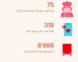 عکس مرحله 2 از دستور کارنامه ۲۰۲۵ 🌸 جینجرشات 2 نوشیدنی سلامت