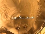 عصير الفراولة بالكريمه