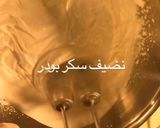 صورة لخطوة 3 من وصفة عصير الفراولة بالكريمه