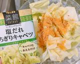 Hình bước làm 3 của món Salad bắp cải cà chua bi {塩キャベツサラダ🥗}