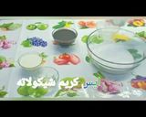 صورة لخطوة 1 من وصفة ايس كريم شوكولاته