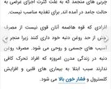 عکس مرحله 6 از دستور روغن دنبه خانگی (بدون بو)