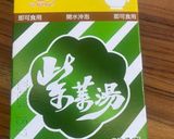 香菇紫菜蒸蛋（紫菜湯底）的食譜步驟1照片