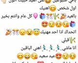 صورة لخطوة 2 من وصفة متبل باذنجان للسحور 🖒😗