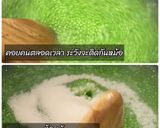 รูปขั้นตอนการทำที่ 3 ของ สาคูเปียกมะพร้าวอ่อน