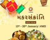 મમરા ના લાડુ (Mamra Ladoo Recipe in Gujarati) રેસીપી સ્ટેપ4ફોટો