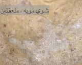 صورة لخطوة 5 من وصفة بسبوسة كوفي جوي