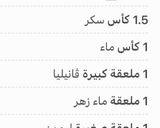 صورة لخطوة 4 من وصفة بسبوسة بجوز الهند