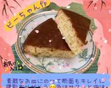 A picture of step 9 of Apple Cake Made in a Rice Cooker.