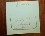 صورة لخطوة 3 من وصفة كيكه الشطرنج♚♜♖♔
