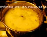 சக்கரை வள்ளி கிழங்கு சக்கரை பொங்கல்(Sakkarai Valli Kizgahu Sakkarai Pongal Recipe in Tamil) ரெசிபி ஸ்டேப் 5 புகைப்படம்