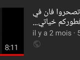 بانكايك mon petit coin