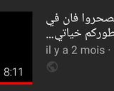 صورة لخطوة 3 من وصفة بانكايك mon petit coin