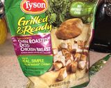 A picture of step 1 of E-Z Chicken Tortilla Bake.