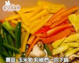 🌶️ 辣味蒜香蔬食菇菇炒麵的食譜步驟5照片