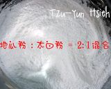 糖果?! 脆圓的食譜步驟2照片