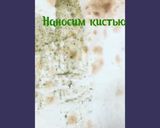 Фото кроку 1 до Чипсы из лаваша.