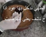 صورة لخطوة 8 من وصفة كيكة الأناناس المقلوبة