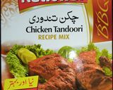 A picture of step 5 of Marinated Chicken.