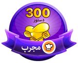 عکس مرحله 13 از دستور تارت کیک انجیر و گردو