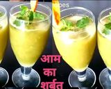 कच्चे आम का शर्बत(kachche aam ka sharbat recipe in hindi) रेसिपी चरण 4 फोटो