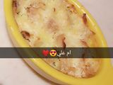 ام على
