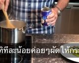 รูปขั้นตอนการทำที่ 3 ของ แกงเขียวหวานฟักลูกชิ้นปลา