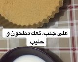 صورة لخطوة 12 من وصفة كوشينيا (كرات الدجاج)