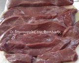 Φωτογραφία βήματος 2 της συνταγής Συκώτι μοσχαρίσιο ψητό
