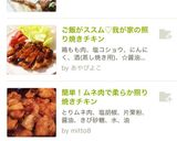 A picture of step 11 of Teriyaki Chicken That Goes Great with Rice.