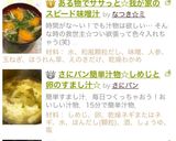 A picture of step 10 of Quick Miso Soup with Whatever's on Hand.