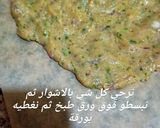 صورة لخطوة 1 من وصفة دونر الكباب التركي
